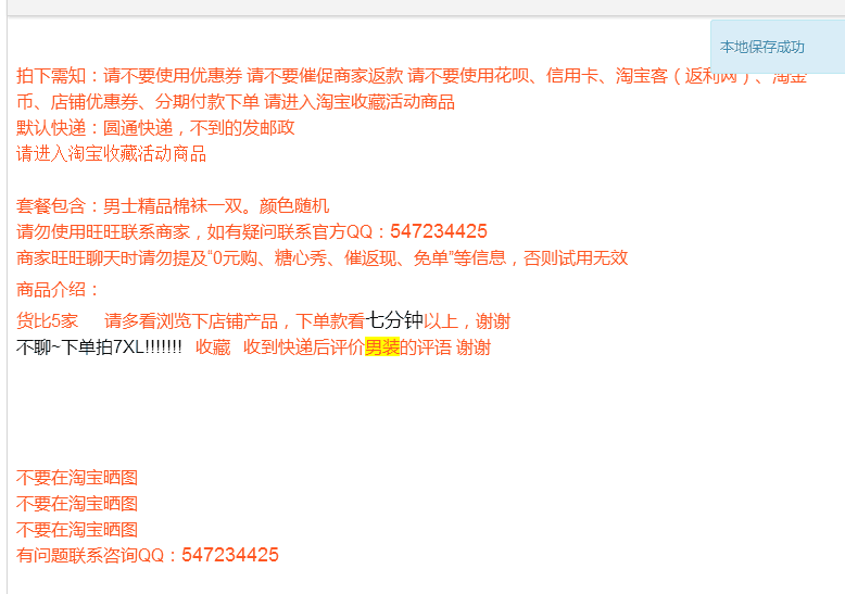 QQ图片20170410125321.png