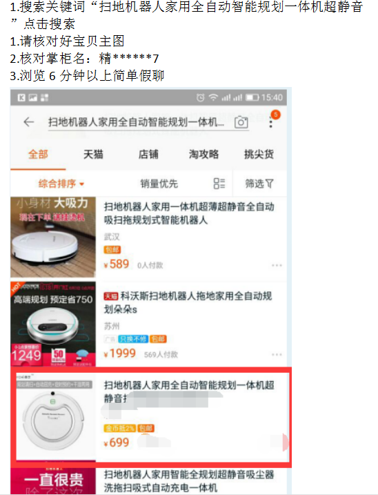 QQ图片20170530154056.png