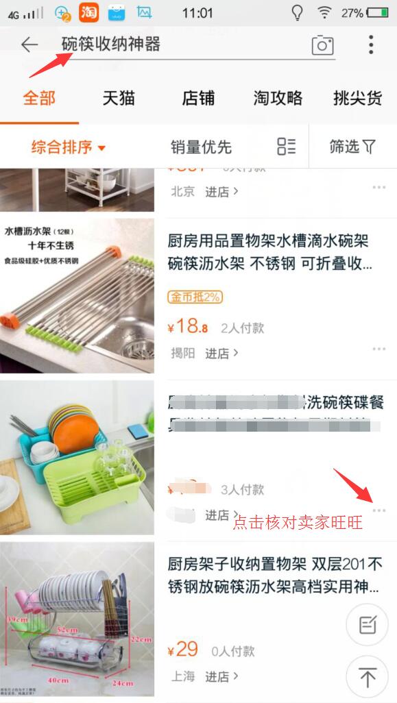 QQ图片20170930110446.jpg