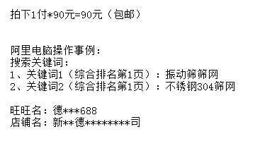 QQ截图20171006103416.png