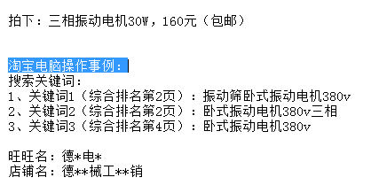 QQ截图20171007101912.png