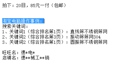 QQ截图20171007105604.png