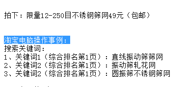 QQ截图20171007183115.png