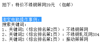 QQ截图20171016094038.png