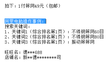 QQ截图20171017121533.png