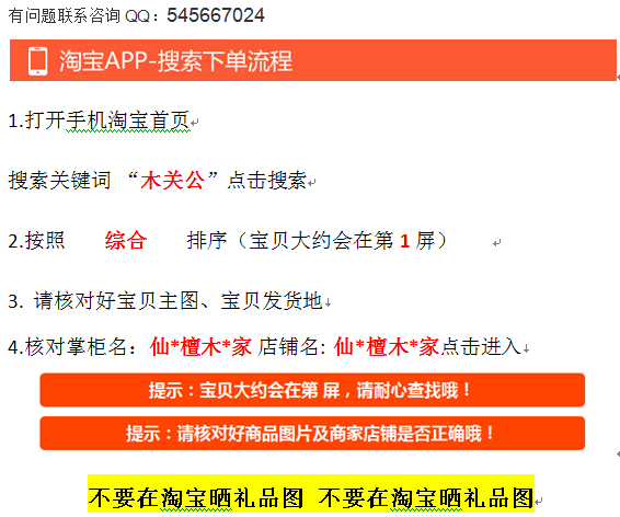 QQ图片20180104205017.png