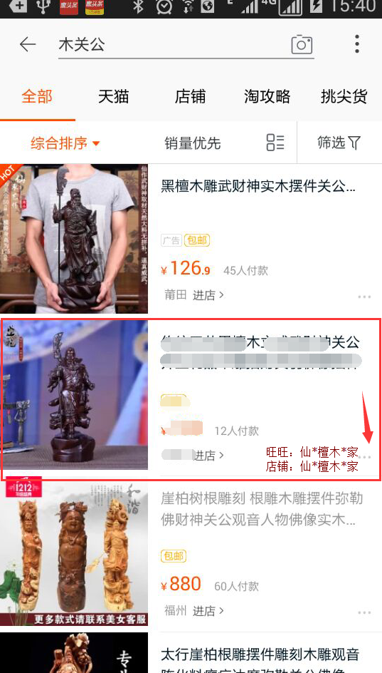 QQ图片20180104205125.png