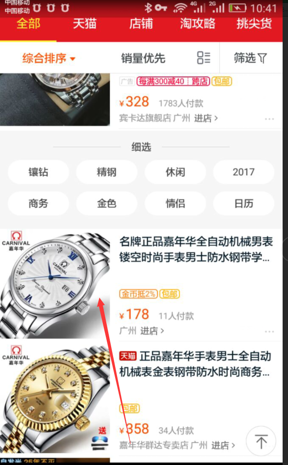 QQ图片20180122104022.png