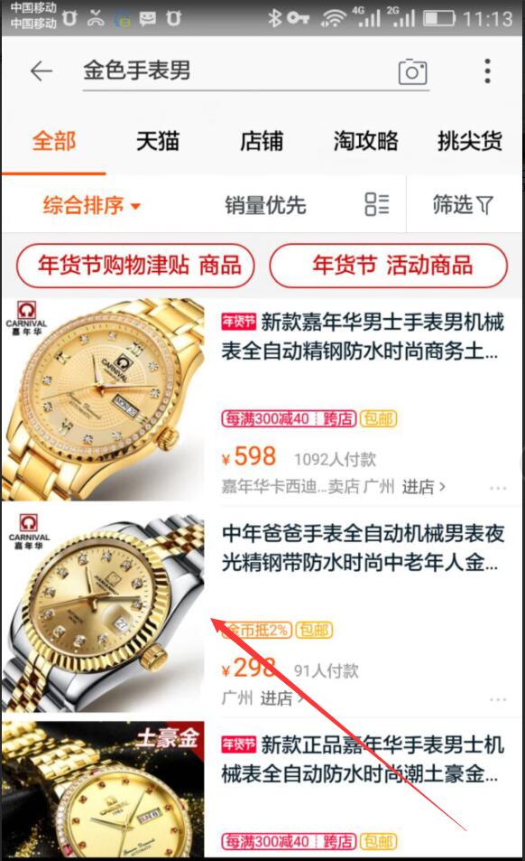 QQ图片20180123112206.jpg