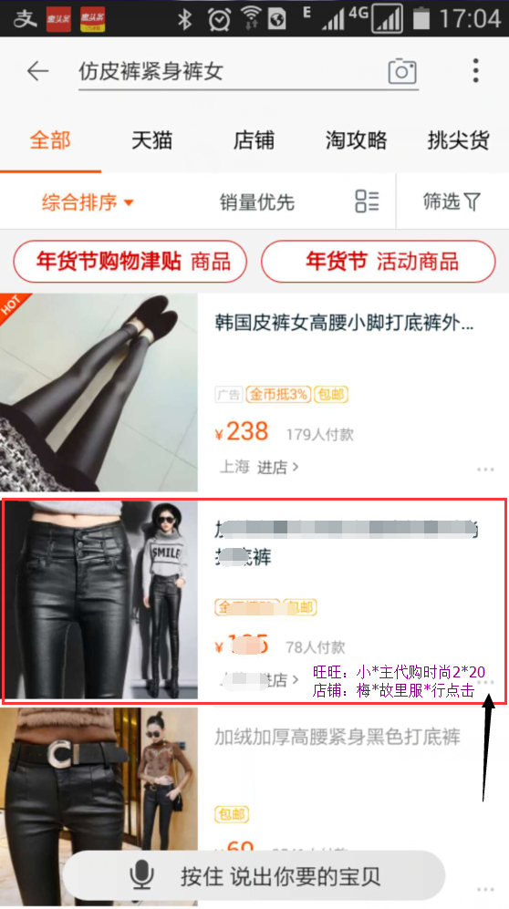 QQ截图20180126170628.png