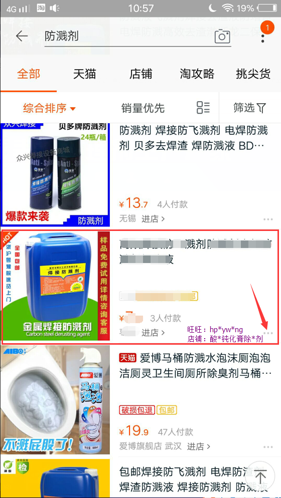 QQ截图20180225105852.png
