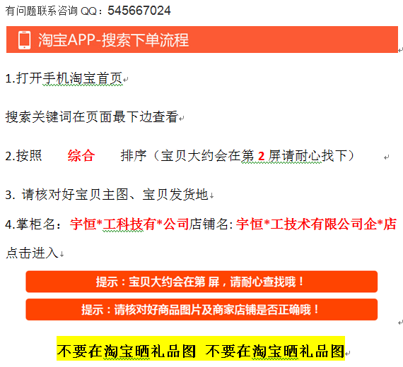 QQ截图20180226092709.png
