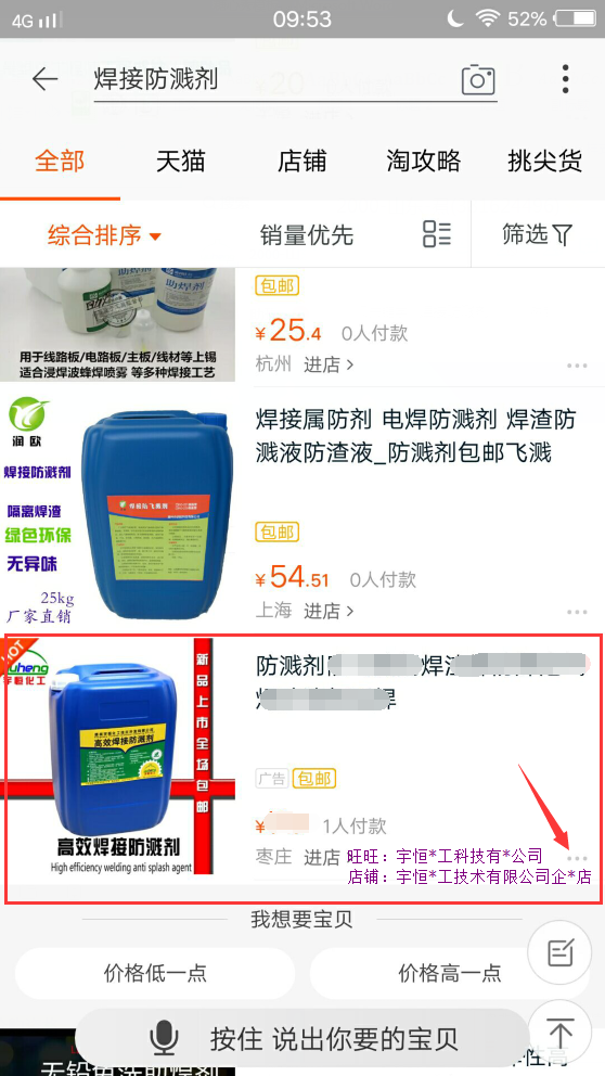 QQ截图20180226092932.png