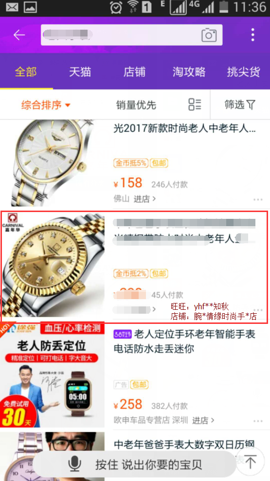 QQ截图20180303113409.png