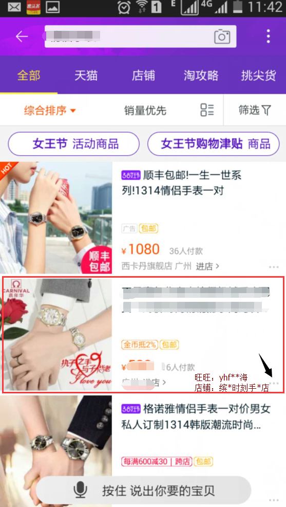 QQ截图20180303113409.png