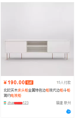 QQ截图20180311203441.png