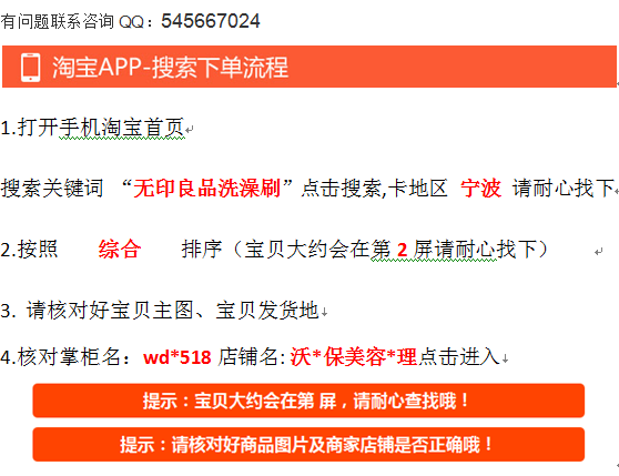 QQ截图20180317132255.png
