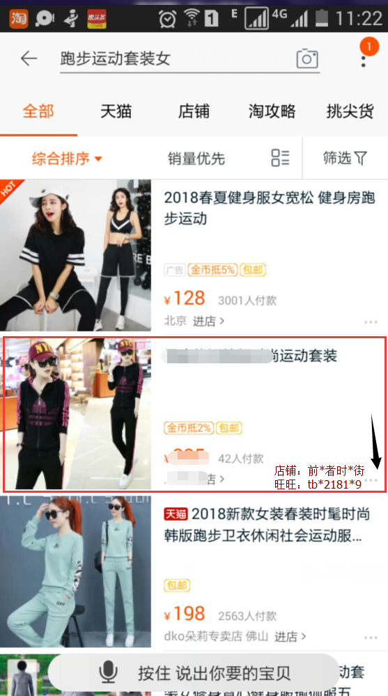 QQ截图20180320112718.png