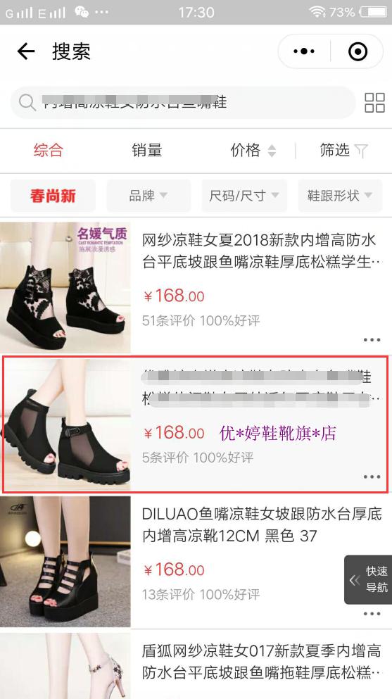 QQ截图20180328173416.png