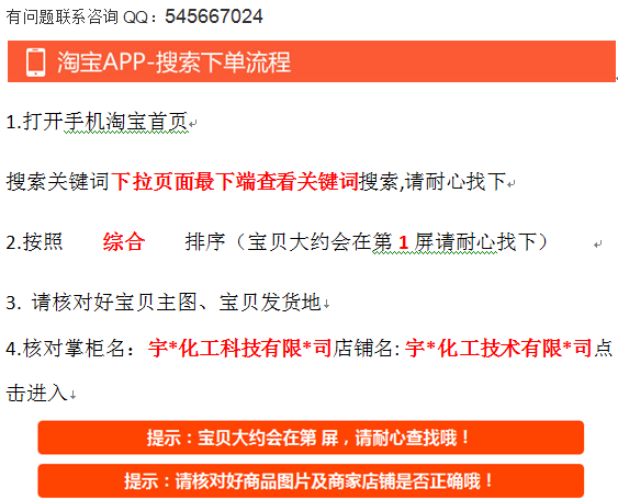 QQ截图20180402123449.png