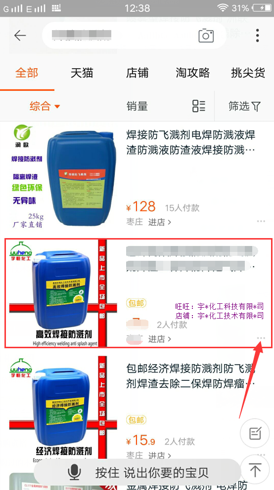 QQ截图20180402124108.png