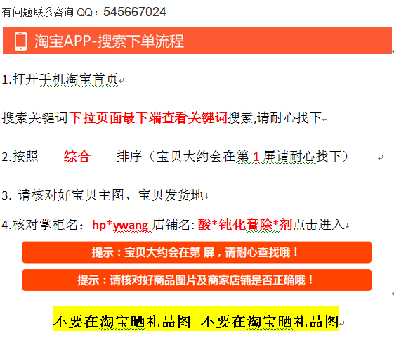 QQ截图20180402141812.png