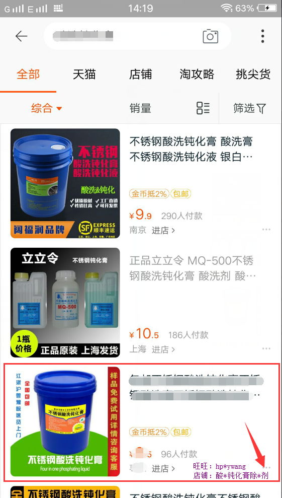 QQ截图20180402142133.png