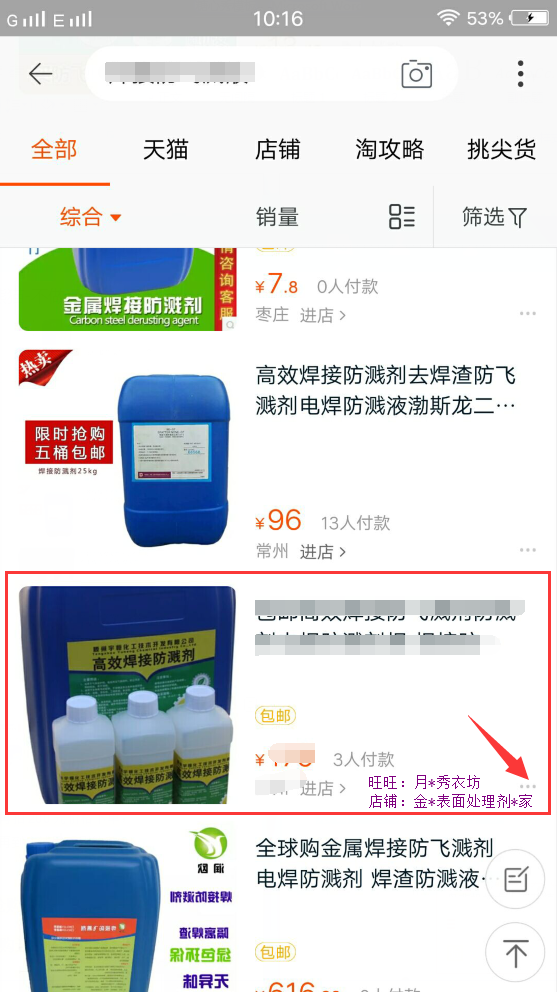 QQ截图20180403101713.png