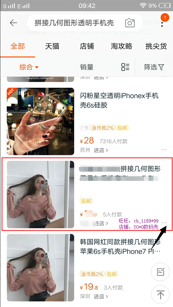 QQ截图20180407094851.png