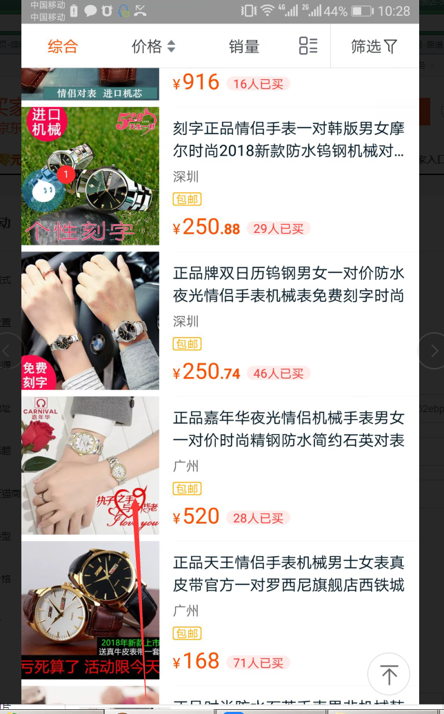 QQ图片20180420103909.png