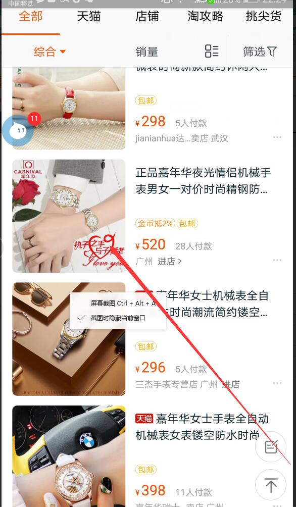 QQ图片20180420223357.jpg