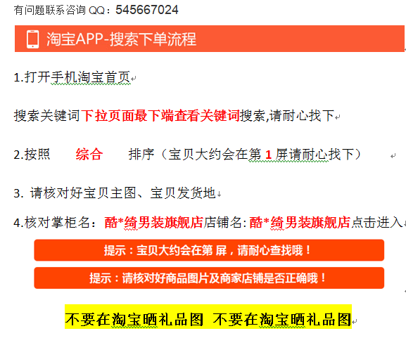 QQ截图20180424153428.png