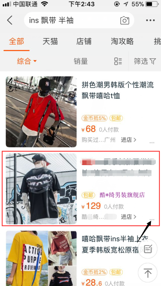 QQ截图20180424153548.png