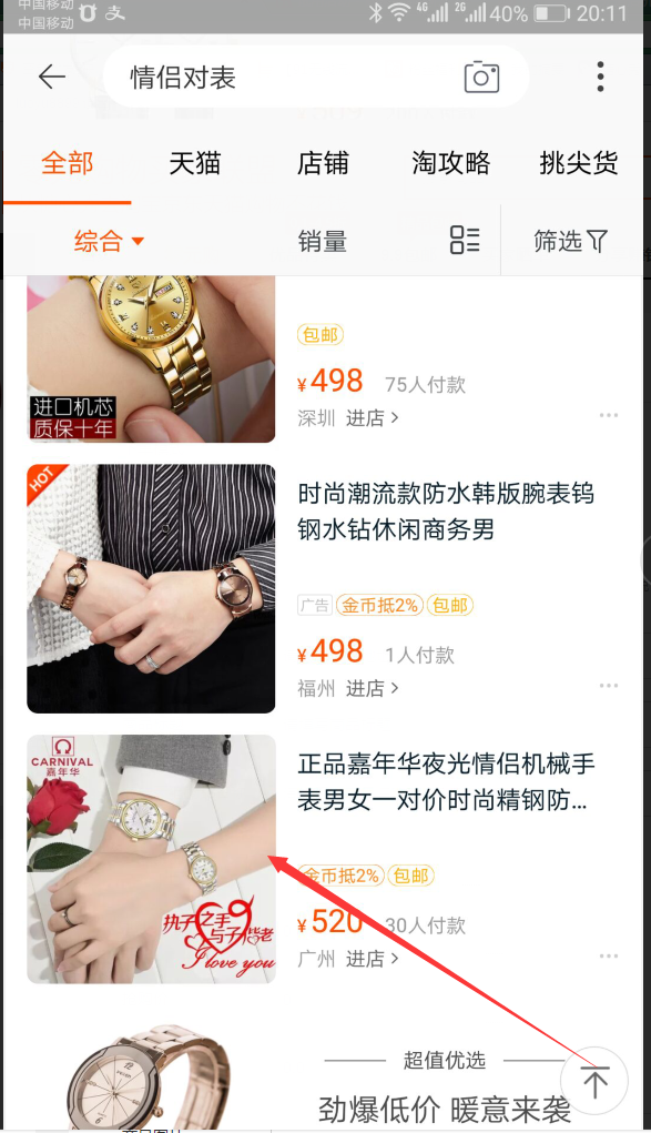 QQ图片20180424201144.png