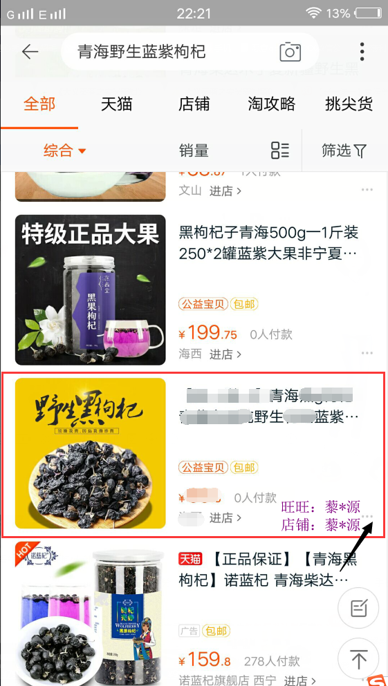 QQ截图20180427222106.png