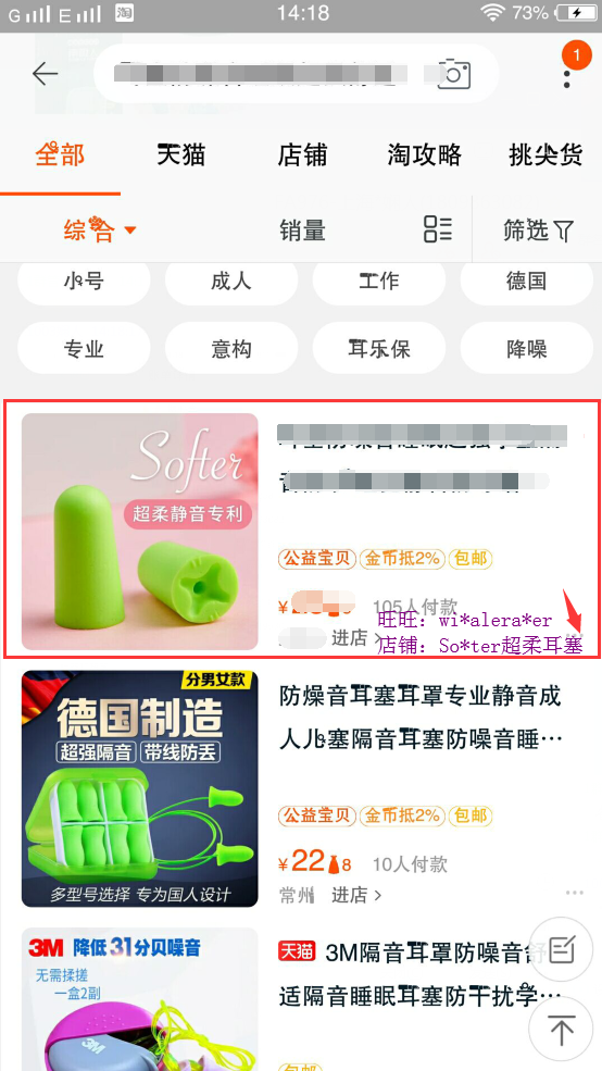 QQ截图20180506141946.png