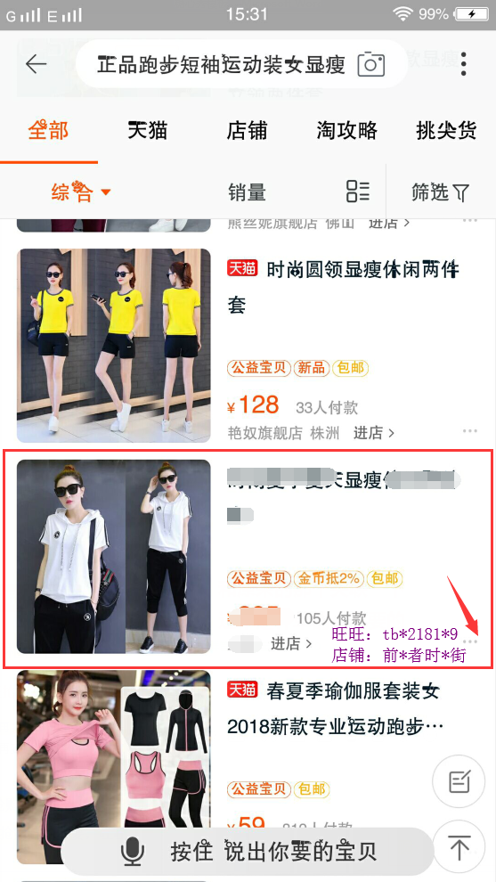 QQ截图20180506153205.png