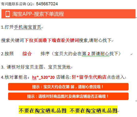 QQ截图20180507112137.png