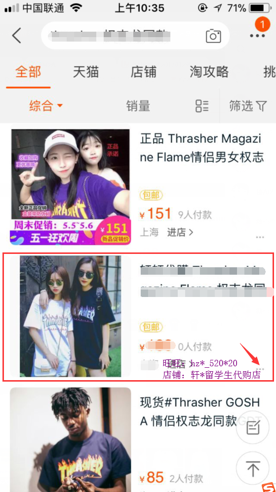 QQ截图20180507112047.png