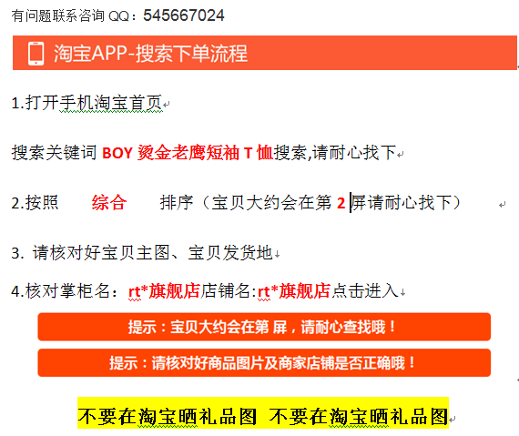 QQ截图20180510212758.png