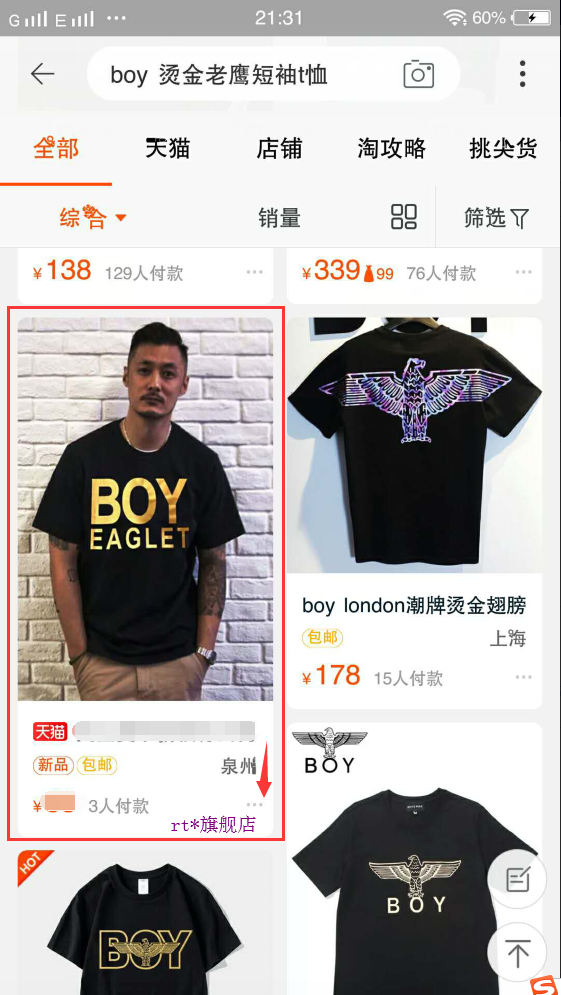 QQ截图20180510213148.png