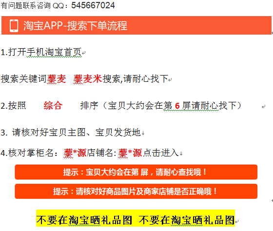 QQ截图20180516135813.png