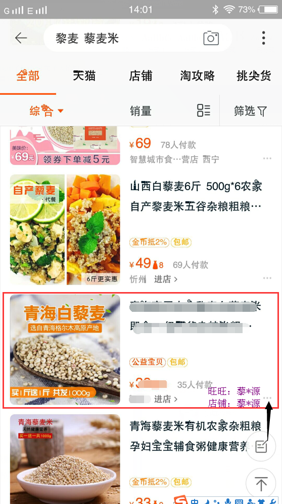QQ截图20180516140526.png