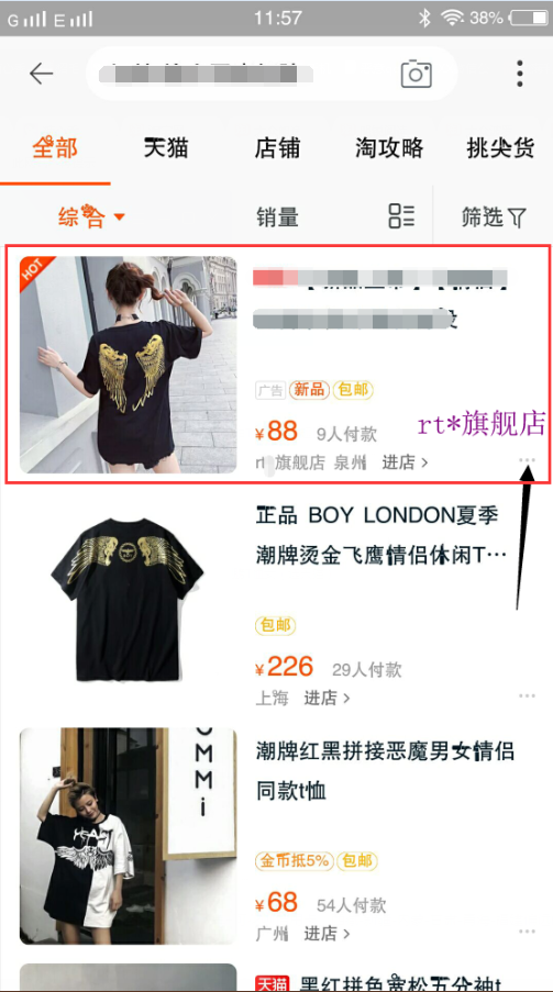 QQ截图20180518115715.png
