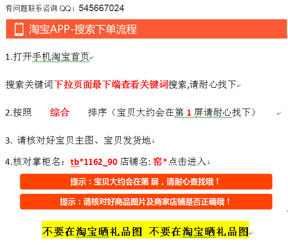 QQ截图20180523213621.png
