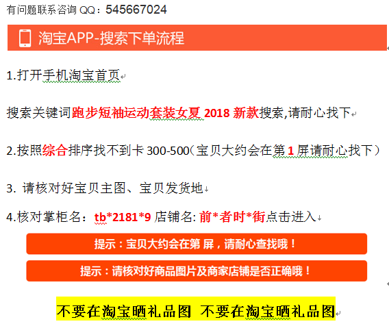 QQ截图20180527133242.png