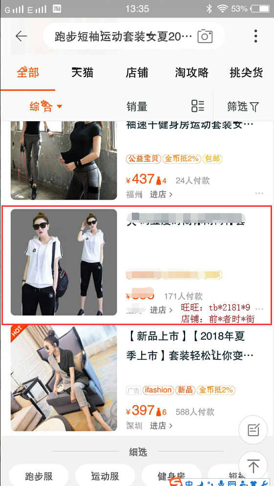 QQ截图20180527133534.png