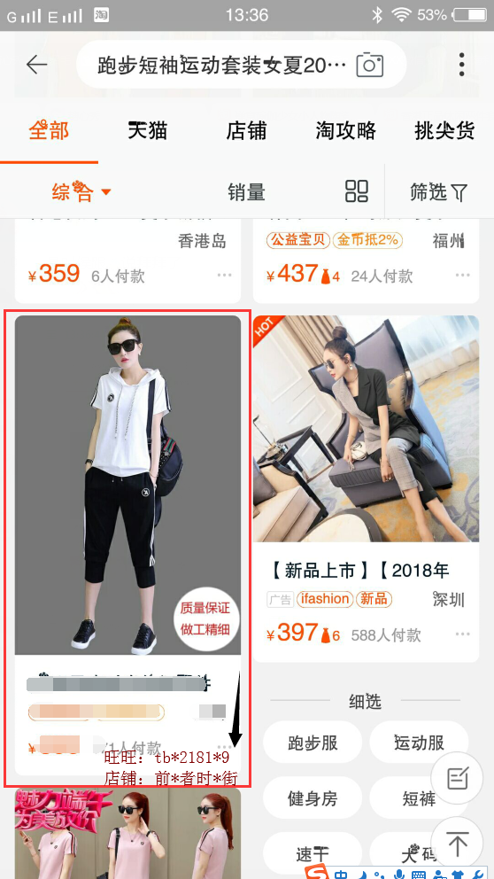 QQ截图20180527133640.png