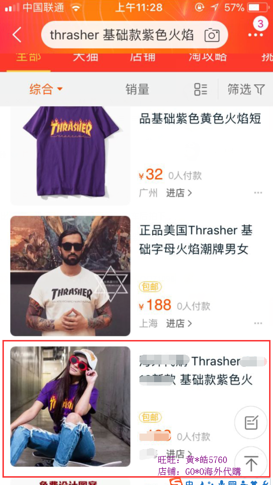 QQ截图20180529113529.png