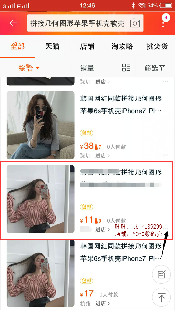 QQ截图20180601124702.png